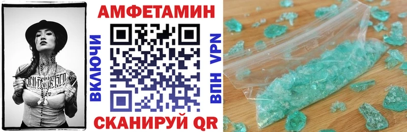 Amphetamine Розовый  MEGA ссылки  Усолье-Сибирское 