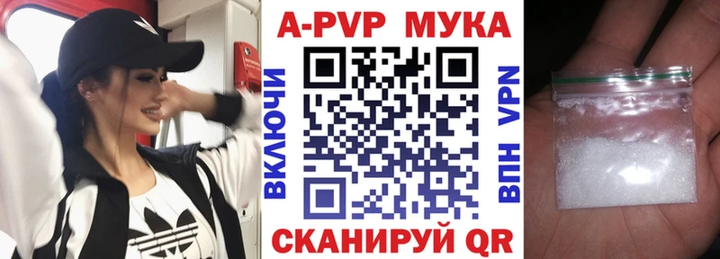 А ПВП крисы CK  Усолье-Сибирское 