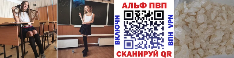 APVP мука Усолье-Сибирское