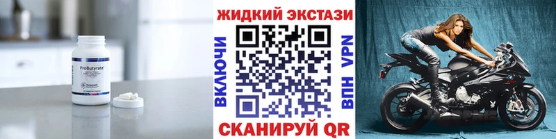 мега как войти  где купить наркоту  Усолье-Сибирское  БУТИРАТ оксана 