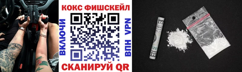 Кокаин Перу  OMG зеркало  Усолье-Сибирское 