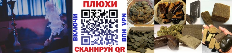 даркнет сайт  Усолье-Сибирское  ГАШ 40% ТГК 