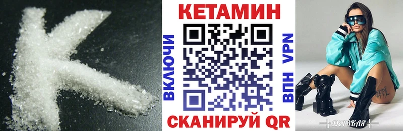 Кетамин ketamine  наркотики  Усолье-Сибирское 