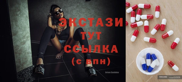 прущие грибы Алексеевка