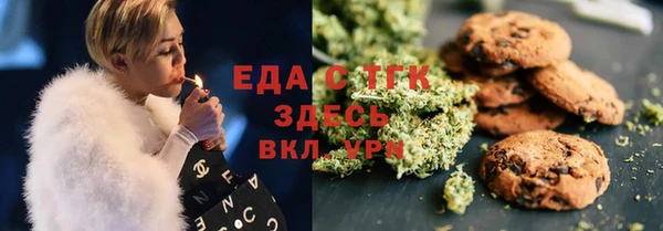 каннабис Абаза