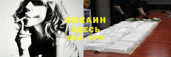 каннабис Абдулино