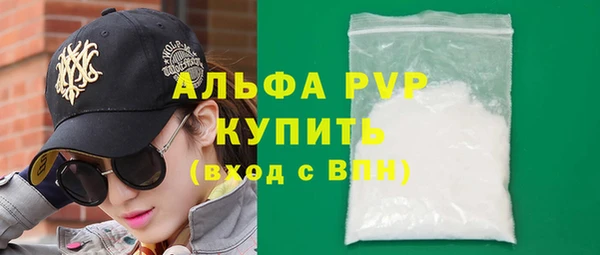 ALPHA PVP Алзамай