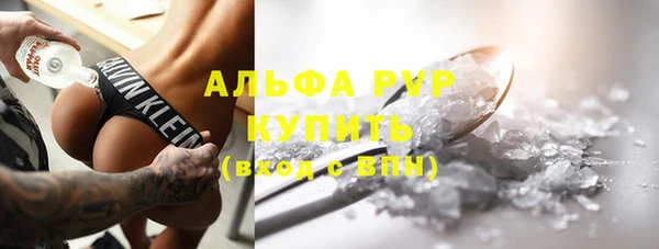ALPHA PVP Алзамай