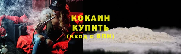 бутират Нефтекумск