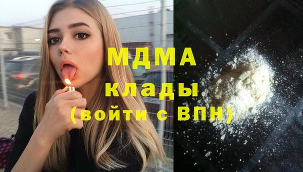 каннабис Абаза