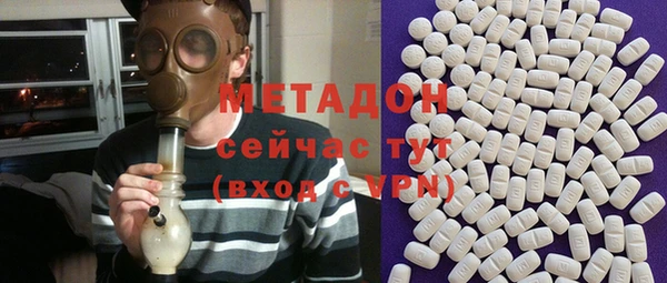 кокаин колумбия Абинск