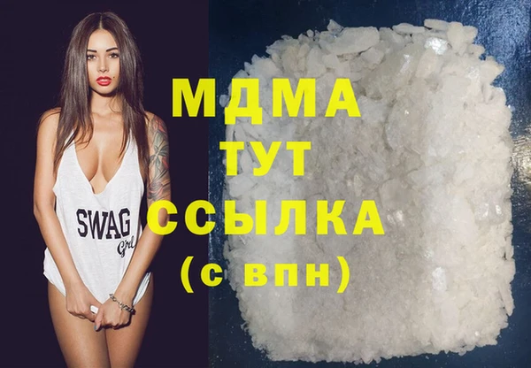 кокаин колумбия Абинск