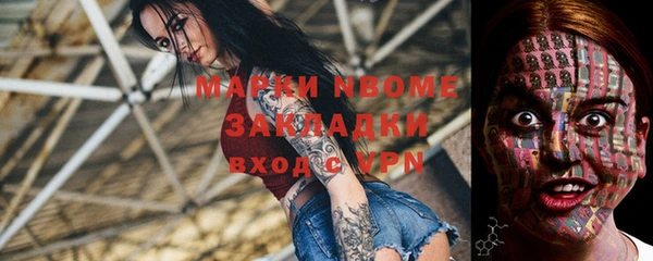кокаин колумбия Абинск