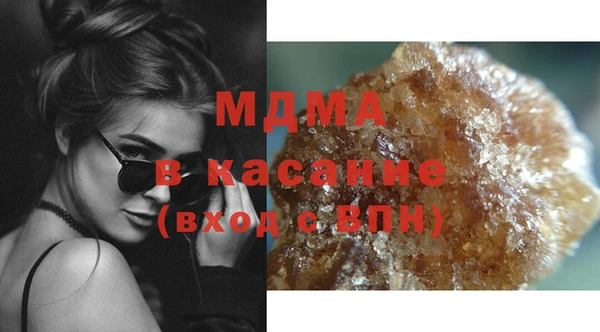 каннабис Абаза