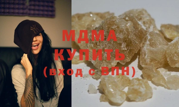 каннабис Абдулино