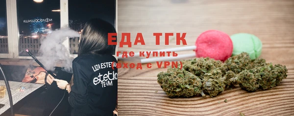каннабис Абаза