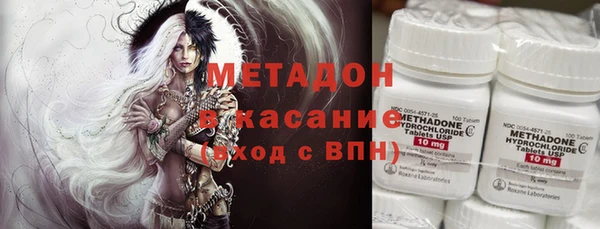кокаин колумбия Абинск
