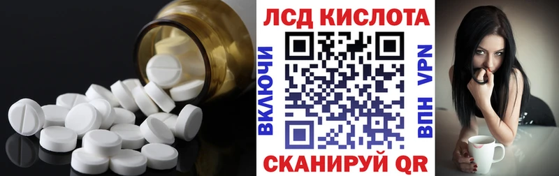 магазин продажи наркотиков  Усолье-Сибирское  LSD-25 экстази ecstasy 