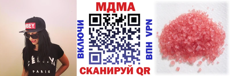 omg онион Усолье-Сибирское MDMA VHQ