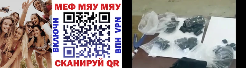 Мефедрон VHQ  KRAKEN ссылка  Усолье-Сибирское 
