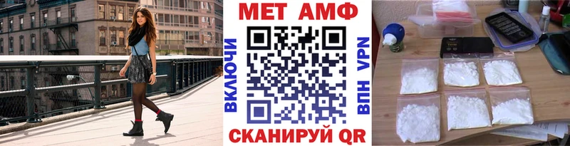 гидра ссылка дарк нет какой сайт Метамфетамин мет Усолье-Сибирское