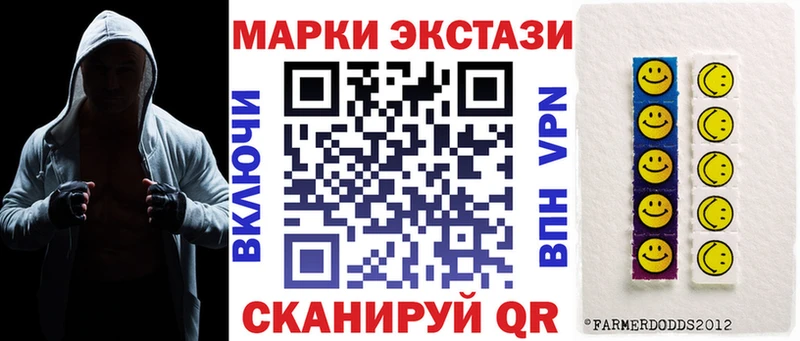 Марки 25I-NBOMe 1,5мг  Усолье-Сибирское 