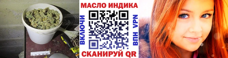 omg сайт  где продают наркотики  Усолье-Сибирское  ТГК THC oil 