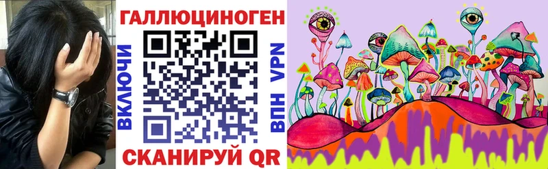 Псилоцибиновые грибы Magic Shrooms где найти наркотики omg ТОР Усолье-Сибирское