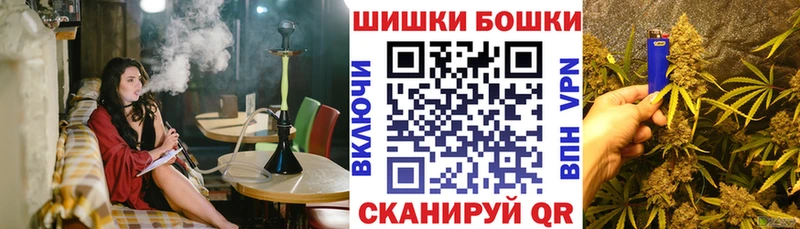 Бошки марихуана MAZAR  Усолье-Сибирское 